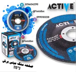صفحه سنگ مینی برش Active سایز 3*115 - فروشگاه تولز بکس