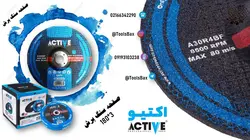 صفحه سنگ برش Active سایز ۳*۱۸۰ - فروشگاه تولز بکس