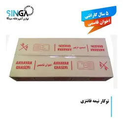 سینک نیمه فانتزی AG 120