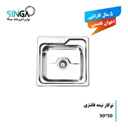 سینک نیمه فانتزی AG 128