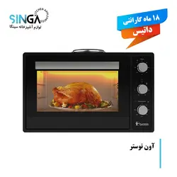 آون توستر داتیس مدل DTH 870