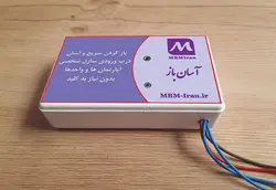 درب باز کن کارتی آسان باز (نسخه ویلایی)