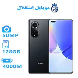 گوشی موبایل Huawei nova 9pro حافظه 128 رم 8