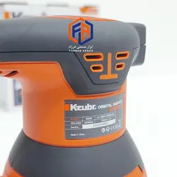 سنباده لرزان و گردان 350 وات زوبر مدل KOS125-350