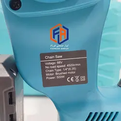 اره زنجیری شارژی ماکیتا تیغه 30 سانت مدل makita chain saw-88v