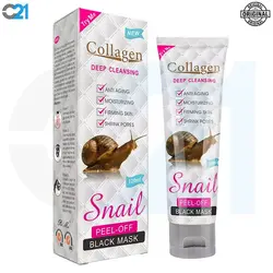 بلک ماسک کلاژن حلزون