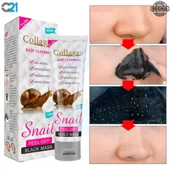 بلک ماسک کلاژن حلزون