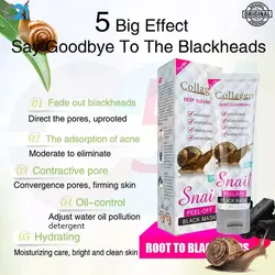 بلک ماسک کلاژن حلزون