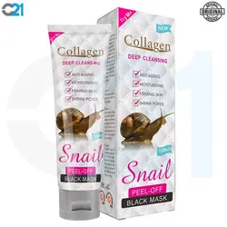 بلک ماسک کلاژن حلزون