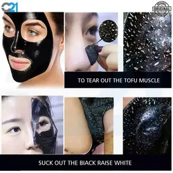 بلک ماسک کلاژن حلزون