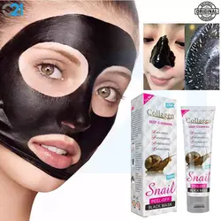 بلک ماسک کلاژن حلزون