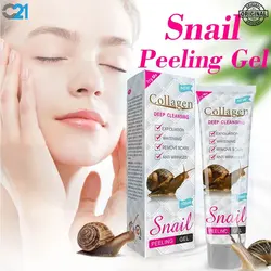ژل لایه بردار کلاژن حلزون  Collagen Snail