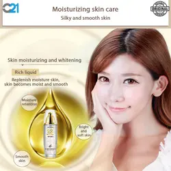 تونر مرطوب کننده پیله پروتئین ابریشم بیوآکوا