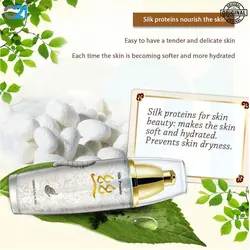 تونر مرطوب کننده پیله پروتئین ابریشم بیوآکوا