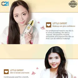 تونر مرطوب کننده پیله پروتئین ابریشم بیوآکوا