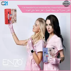 دستگاه میکرو نیلدی تراپی درماپن انزو مدل ENZO EN-04