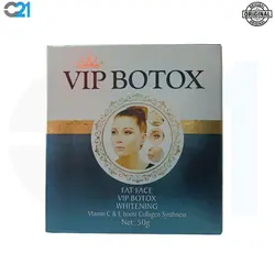کرم بوتاکس طبیعی برای پُر شدن و چاقی صورت VIP BOTOX