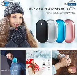 پاوربانک و گرم کن دستی  مدل Pebble hand warmer HYS02