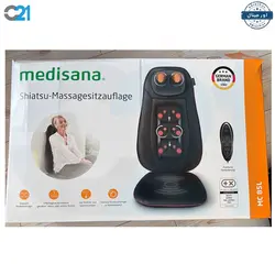 صندلی ماساژور برقی مدی سانیا Medisana مدل MC85L