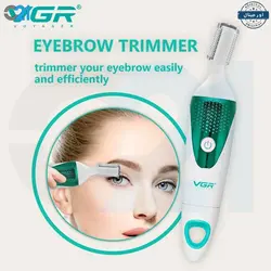 ست اصلاح موی بدن بانوان وی جی ار مدل VGR V-720