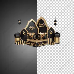 آیکون سه بعدی تزئینات و لوازم مذهبی ماه رمضان (فانوس، توپ، هدیه و ...) - خدمات گرافیکی