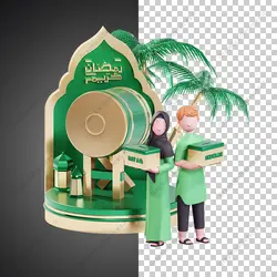 آیکون سه بعدی تدارک جشن عید فطر - خدمات گرافیکی