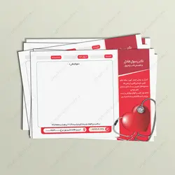 سربرگ پزشکی لایه باز متخصص قلب و عروق - خدمات گرافیکی