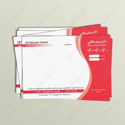 سربرگ پزشکی لایه باز متخصص قلب و عروق - خدمات گرافیکی