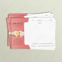 سربرگ پزشکی لایه باز ارتوپدی - خدمات گرافیکی