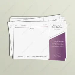 سربرگ پزشکی لایه باز ارتوپدی - خدمات گرافیکی