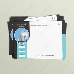 سربرگ پزشکی (سر نسخه) دندانپزشک - خدمات گرافیکی