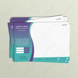 سربرگ پزشکی (سر نسخه) متخصص تغذیه و رژیم درمانی - خدمات گرافیکی