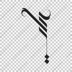 فایل وکتور و بدون پس زمینه با اسم مبارک علی (ع) (4) - خدمات گرافیکی