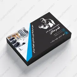 کارت ویزیت لایه باز باشگاه بدنسازی و پرورش اندام(2) - خدمات گرافیکی
