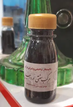 مرکب سنتی اردبیل