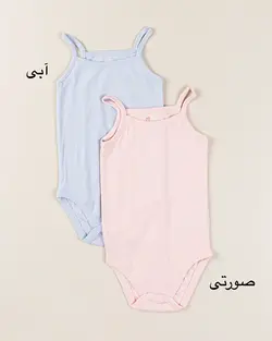 خرید بادی بندی ساده کد s000631 - 98,000&nbsp;تومان از فروشگاه بچگانه اینفینیتی