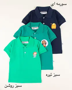 خرید تیشرت یقه دار مانکی پسرانه کد s000962 - 189,000&nbsp;تومان از فروشگاه بچگانه اینفینیتی