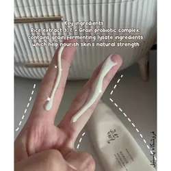 ضد آفتاب سبوس برنج و غلات پروبیوتیک بیوتی آف جوسان BEAUTY OF JOSEON RICE + PROBIOTICS RELIEF SUNSCREEN