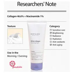 فوم شستشوی صورت کلاژن و نیاسینامید مری اند می MARY & MAY White Collagen Cleansing Foam 150ml