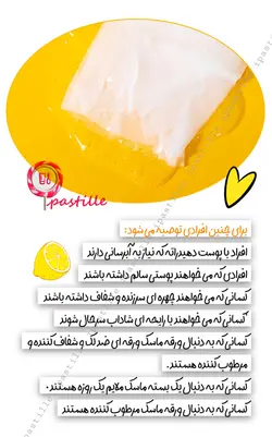 ماسک ورقه ای ضد لک و روشن و شفاف کننده یوجا سی فارم استی Farmstay