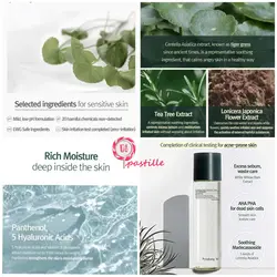 تونر مرطوب کننده عمیق پیونگ کانگ یول Pyunkang Yul Toner - فروشگاه پاستیل|معتبرترین فروشگاه لوازم آرایشی ومراقبتی پوست