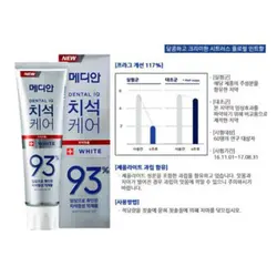 خمیر دندان های 93% تارتار برند مدیان Median Dental IQ Toothpaste - فروشگاه پاستیل|معتبرترین فروشگاه لوازم آرایشی ومراقبتی پوست