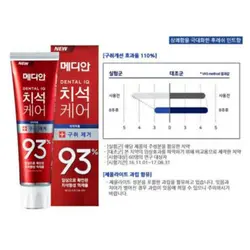 خمیر دندان های 93% تارتار برند مدیان Median Dental IQ Toothpaste - فروشگاه پاستیل|معتبرترین فروشگاه لوازم آرایشی ومراقبتی پوست