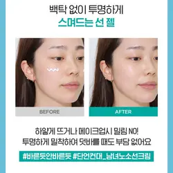 ژل ضدآفتاب کره ای اکسیژنه واتر لایت شینگمولنارا Oxygen Water Light Sun Gel - فروشگاه پاستیل|معتبرترین فروشگاه لوازم آرایشی ومراقبتی پوست