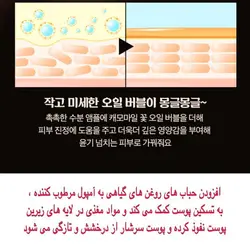 روغن تراپی با ده روغن خالص اپیو - فروشگاه پاستیل|معتبرترین فروشگاه لوازم آرایشی ومراقبتی پوست - سابقه فروش - ضمانت قیمت - بدون واسطه -