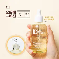 روغن تراپی با ده روغن خالص اپیو - فروشگاه پاستیل|معتبرترین فروشگاه لوازم آرایشی ومراقبتی پوست - سابقه فروش - ضمانت قیمت - بدون واسطه -