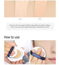 مجیک کوشن میشا مدل moist up - فروشگاه پاستیل|معتبرترین فروشگاه لوازم آرایشی ومراقبتی پوست - بدون واسطه و ارزان خرید کنید