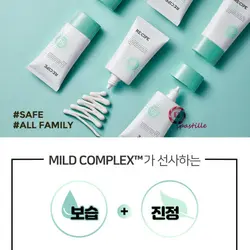 لوسیون ضد آفتاب روزانه رسیپ RECIPE - فروشگاه پاستیل|معتبرترین فروشگاه لوازم آرایشی ومراقبتی پوست