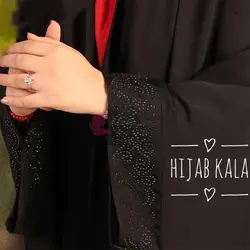 چادر فرشته