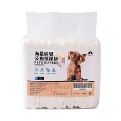 پوشک سگ نر Sanwood سایز L - پت شاپ آنلاین تی پتس